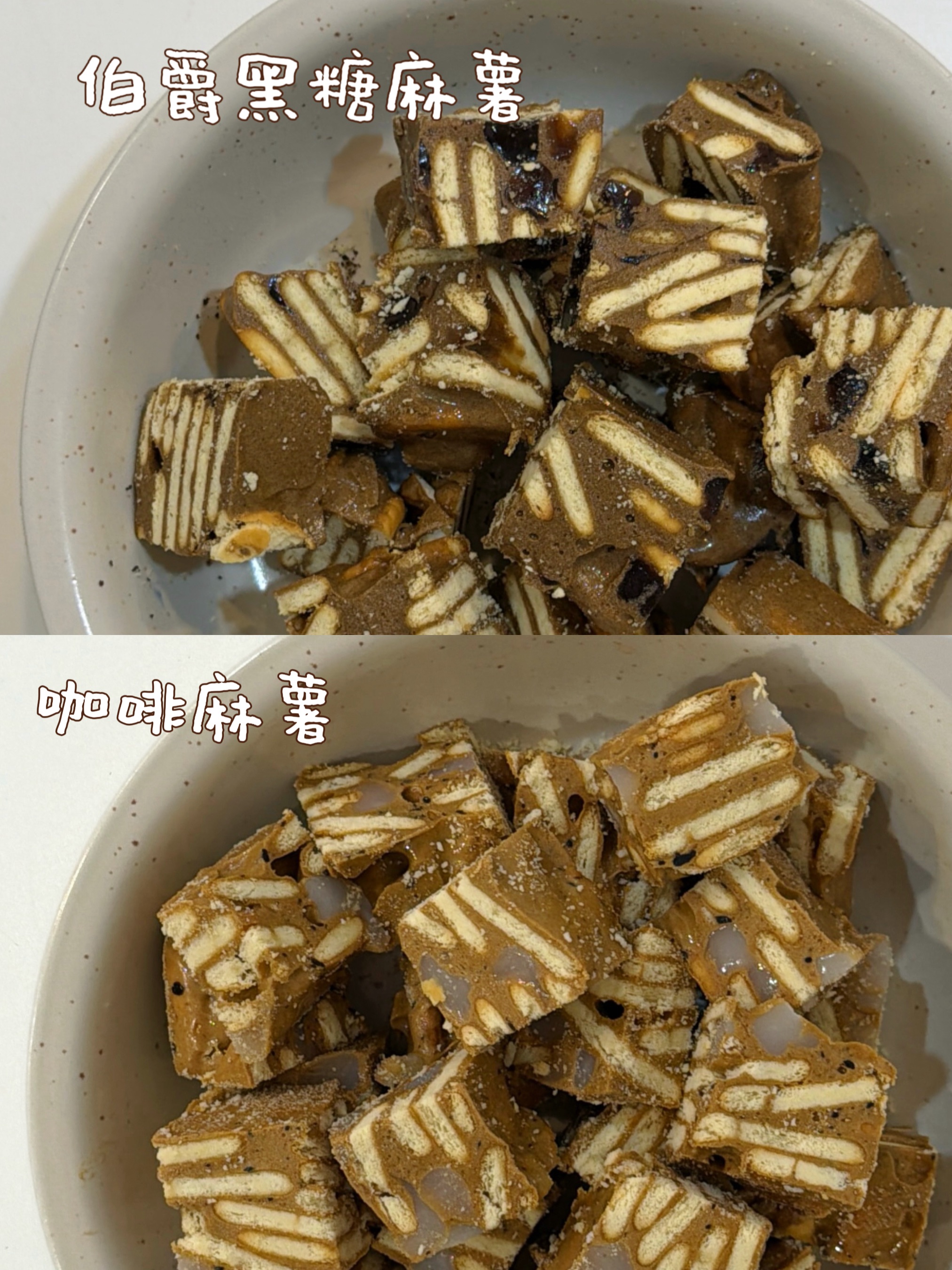 麻糬雪Q餅