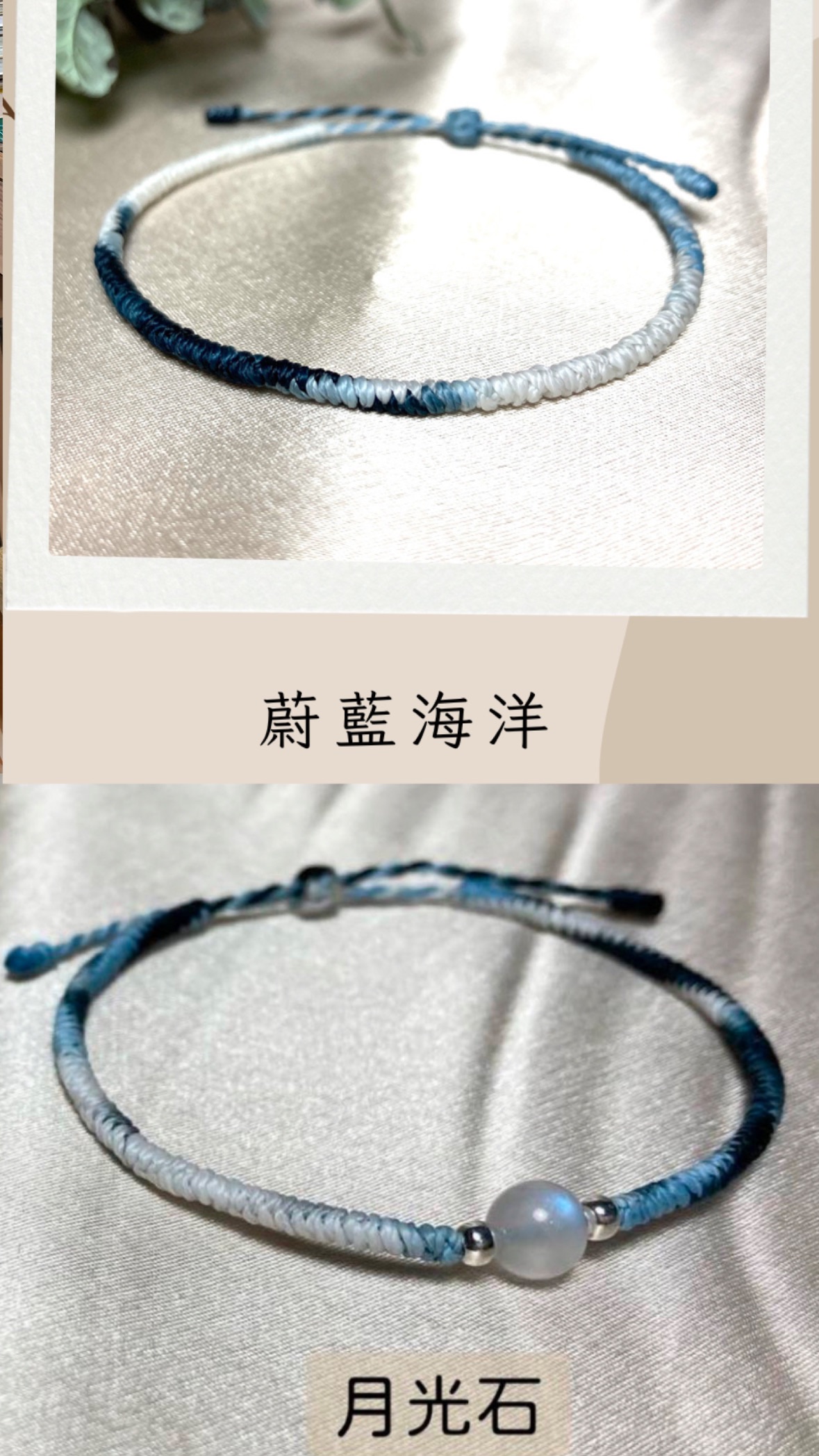 客訂-蔚藍海洋