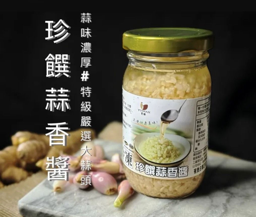 🌟超方便～蒜香醬（蒜頭）🌟