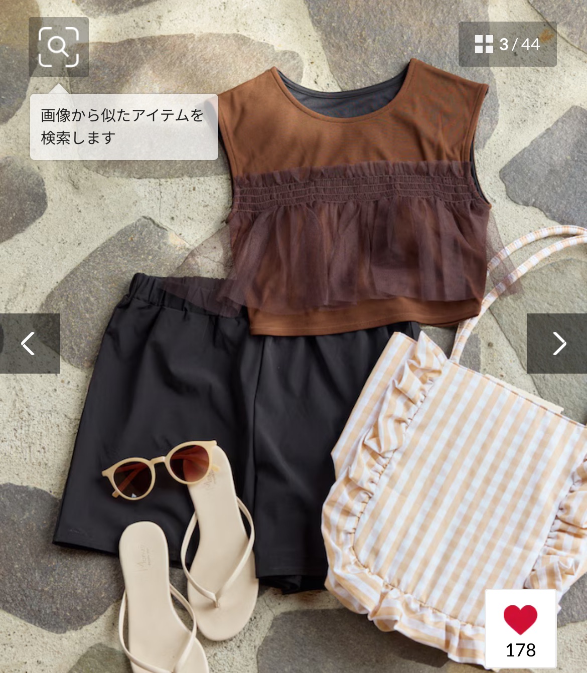 063002 現貨 31只有上衣的拼接網紗 泳衣