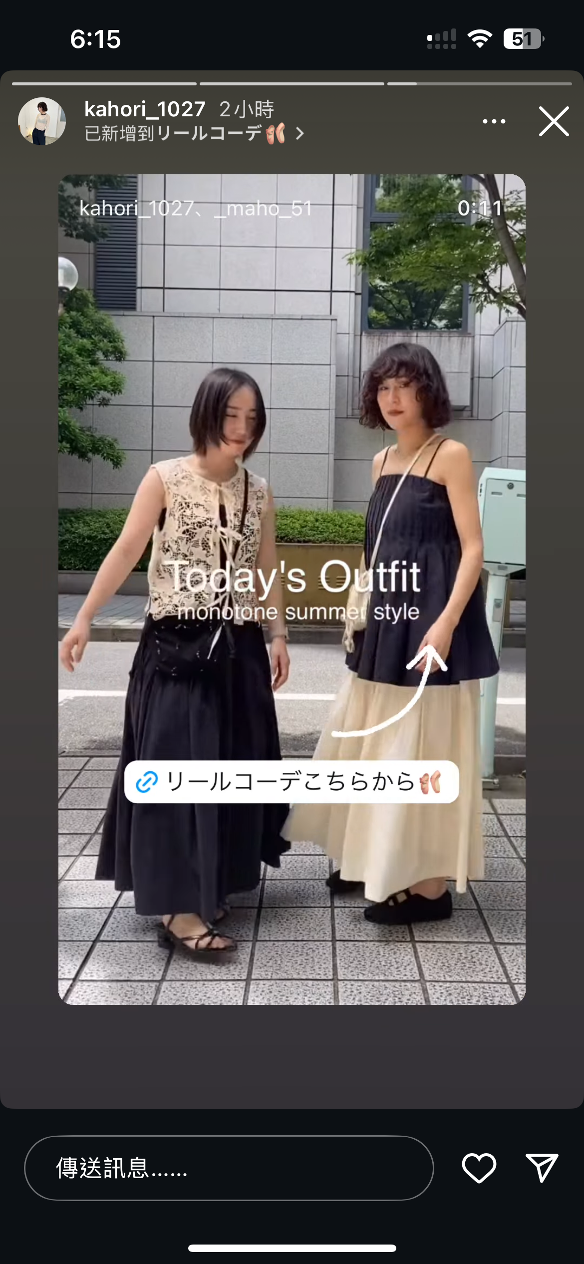 052702 直播撿漏貴牌半身裙17380 預約新款純棉半身裙