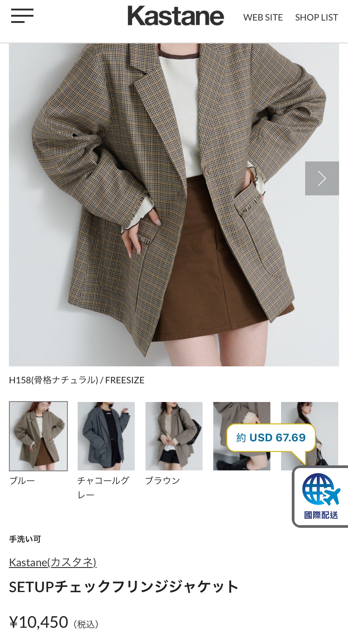 110601團購 不退換預購 kas 最新款 秋冬款 千鳥格 袖口毛邊西裝外套