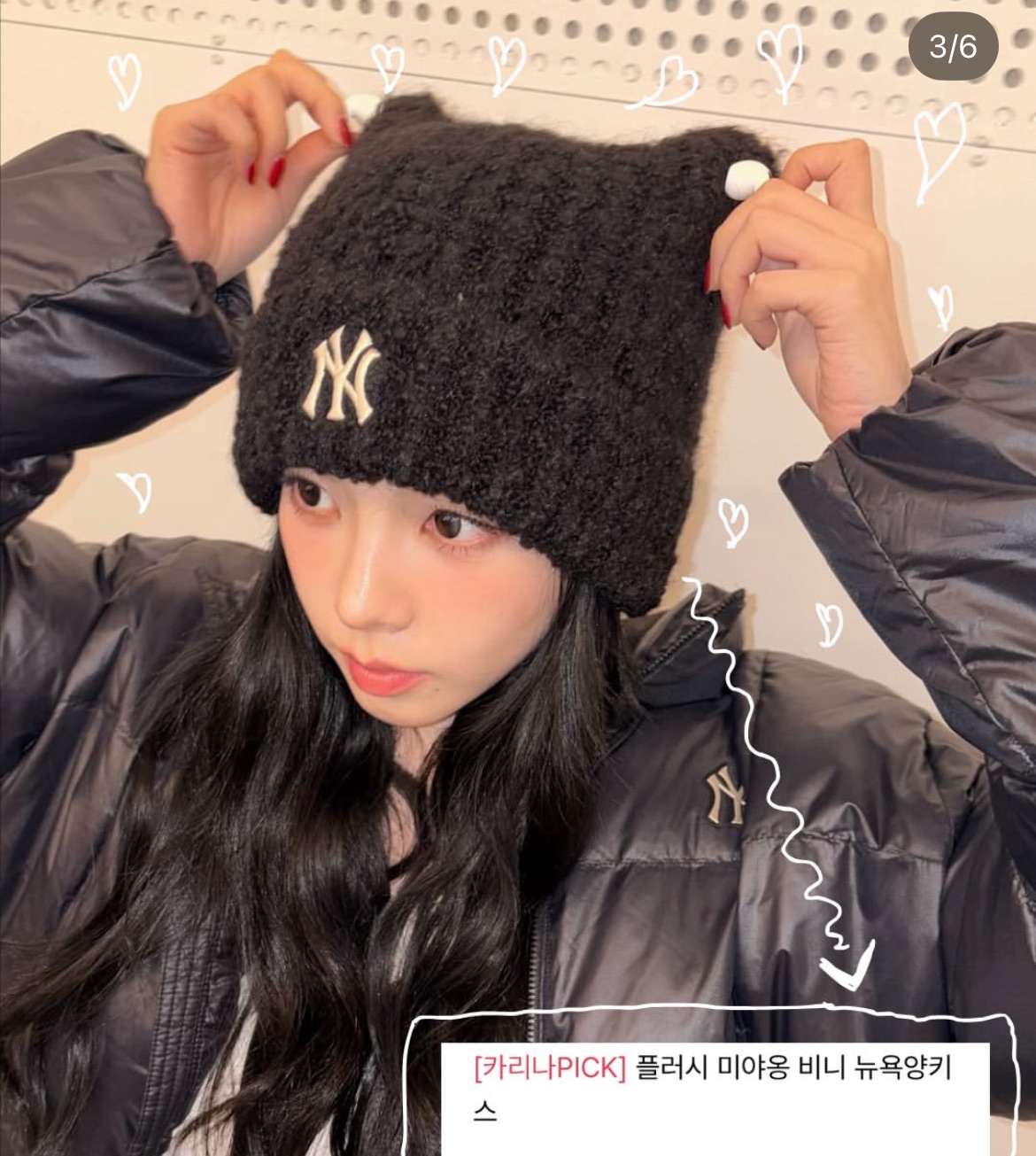 010802團購不退換不取消預購 貓耳毛帽針織帽加厚