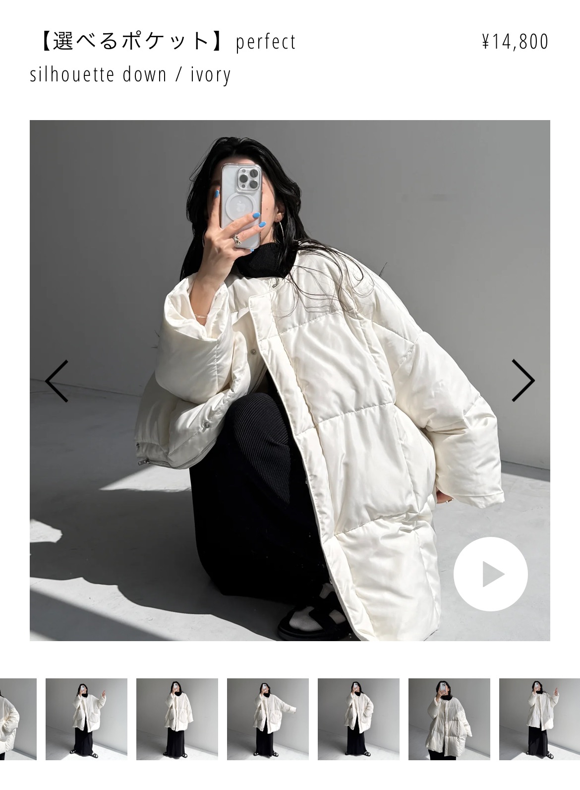 122702團購不退換預購 wee9s 超可愛 寬鬆 慵懶 厚實保暖拉鍊按扣 大羽絨外套