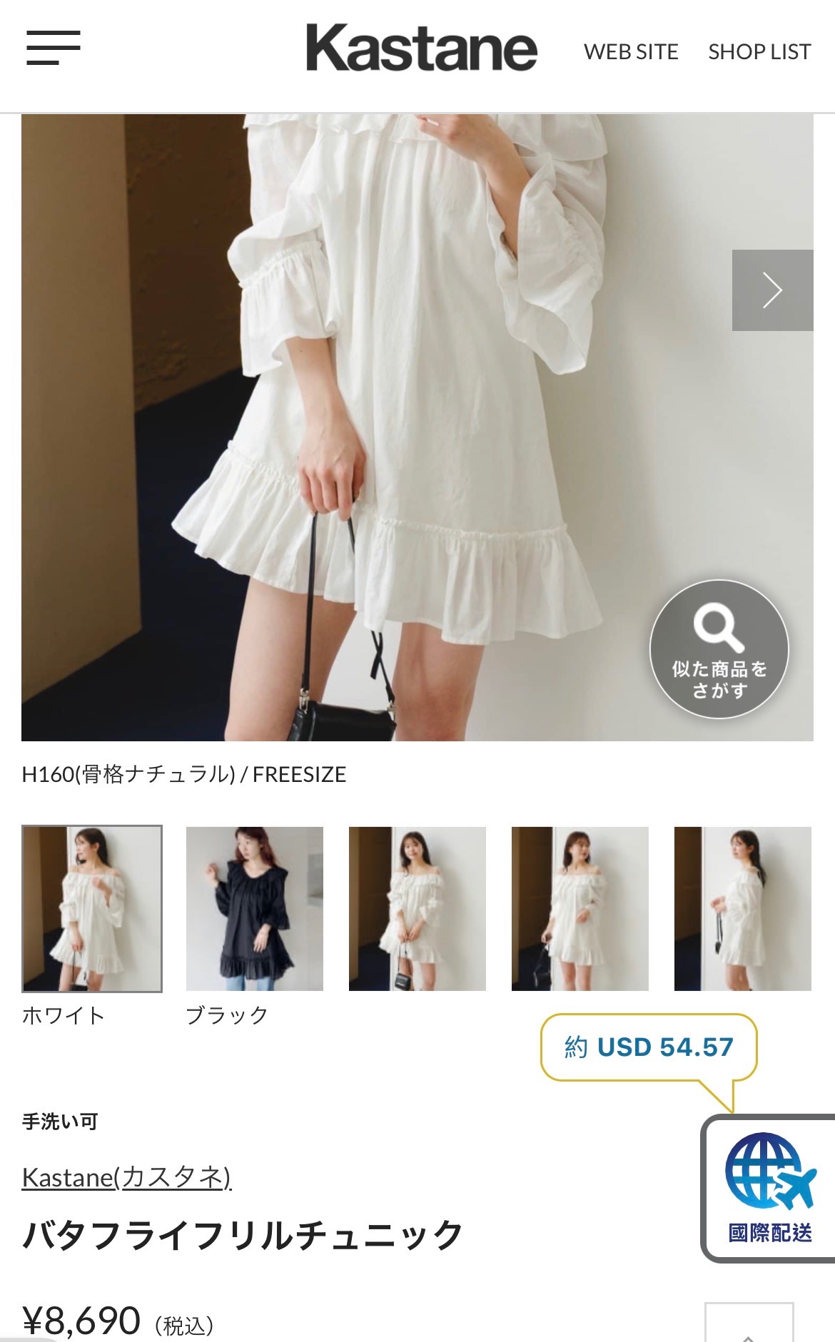 031402團購 不退換預購 kas 8690 日幣最新款 純棉紗 長款襯衫洋