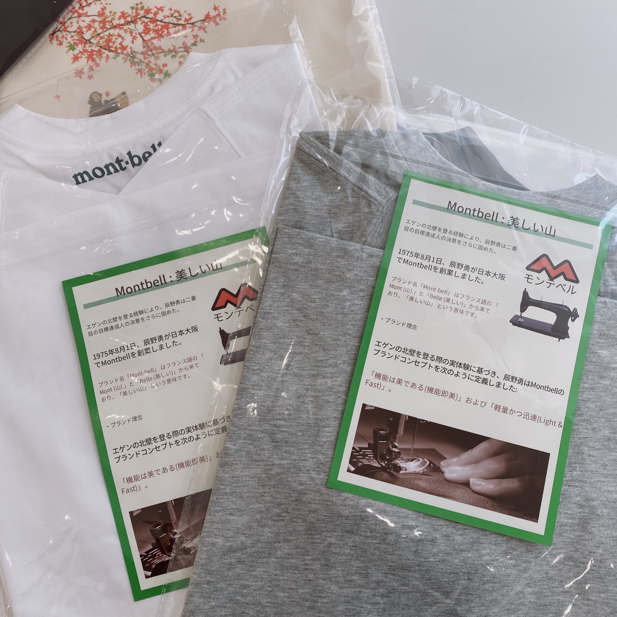 031904 團購不退換預購 mon 限定男女T