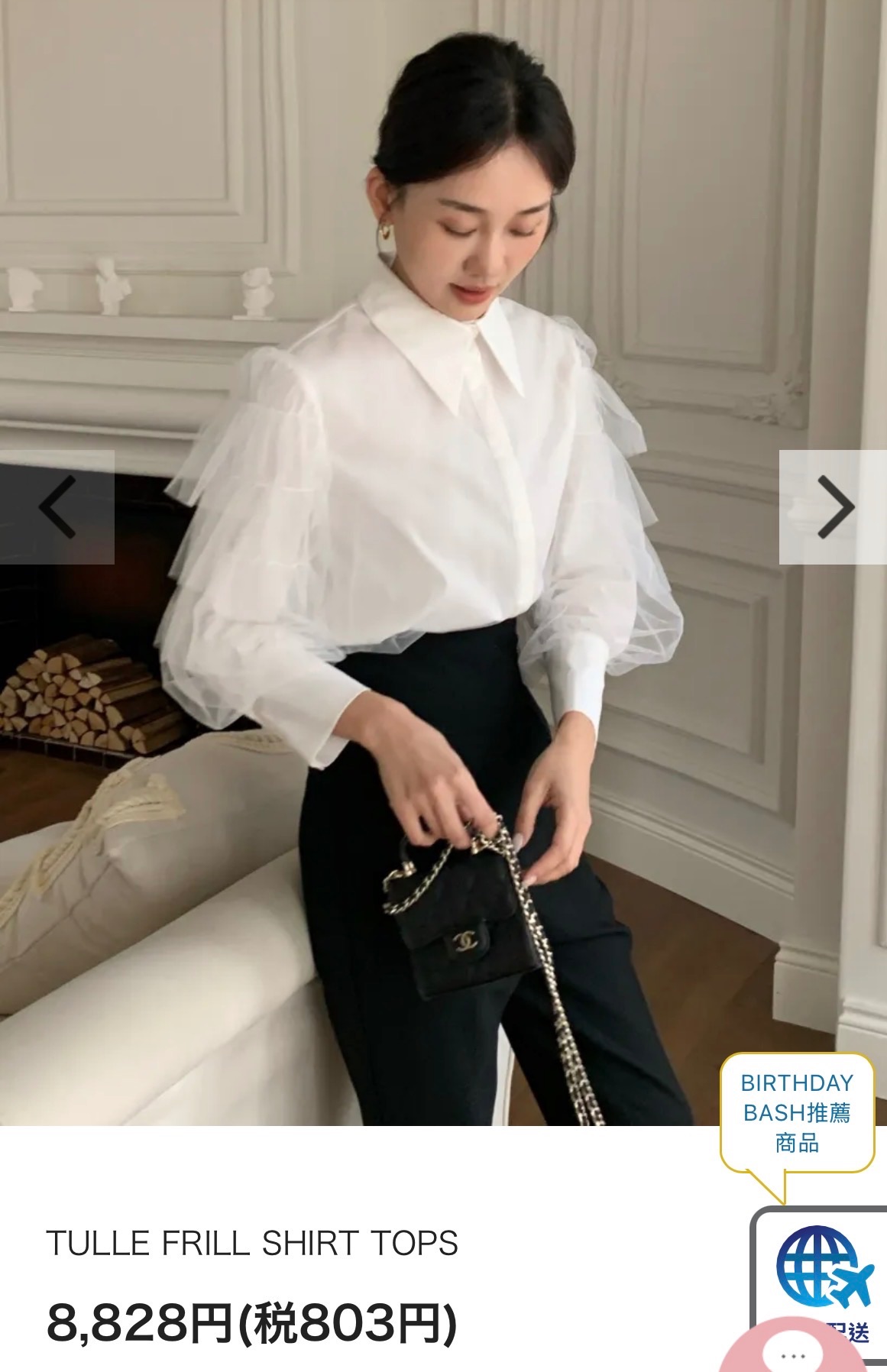 040103團購不退換預購bb 8800 日幣 拼接紗 襯衫 完整包裝