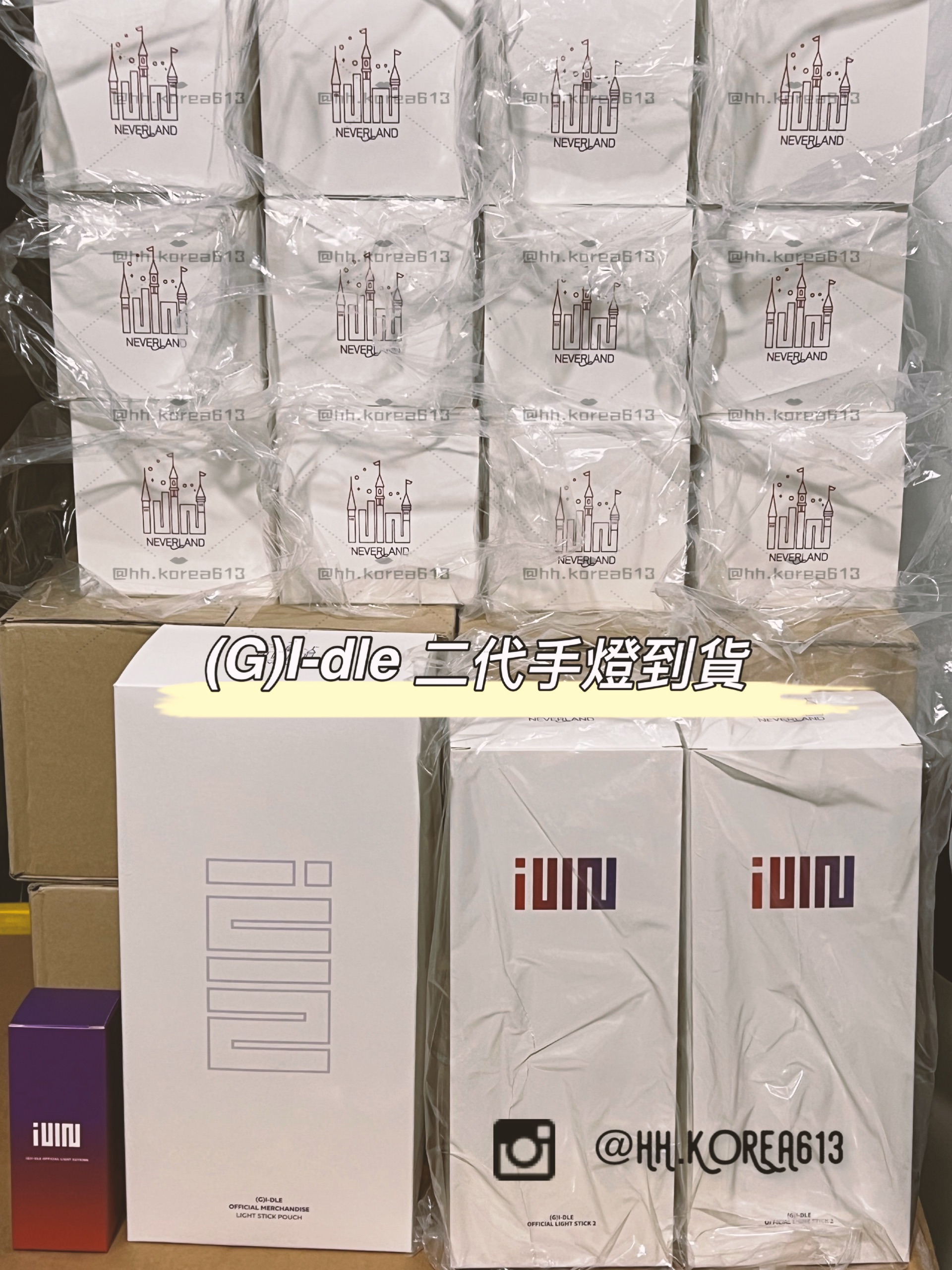 I-DLE  二代手燈 鑰匙圈