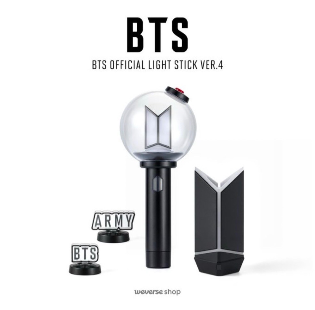 防彈四代應援手燈