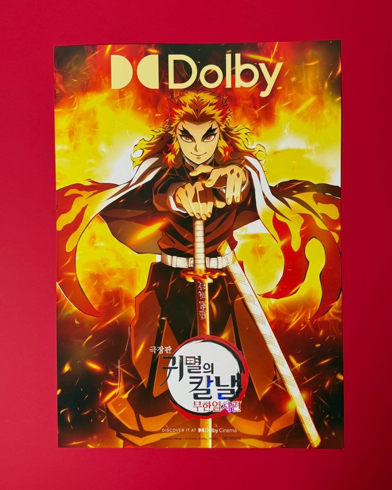 韓國 MEGABOX 鬼滅之刃劇場版 無限列車篇 杜比 海報 （A3）