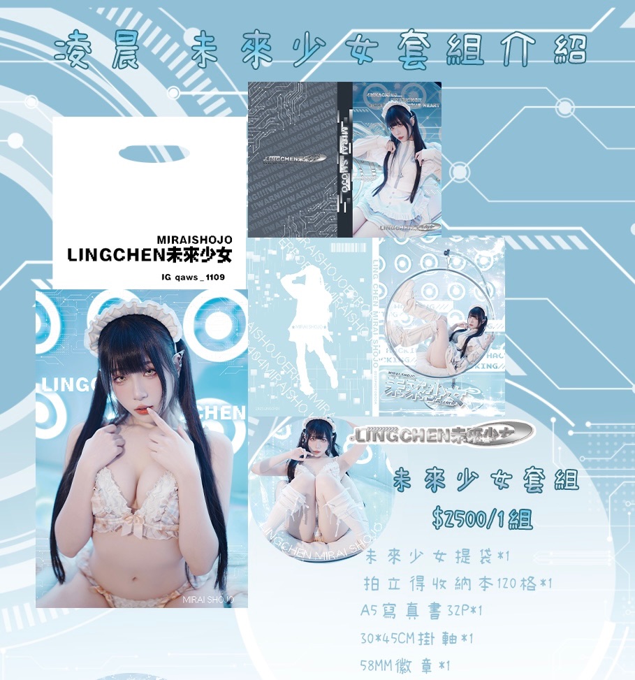 寫真套組
