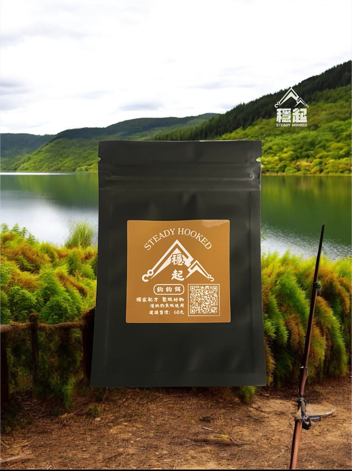 超好用的蝦餌 沾粉一次買！20包免運優惠中！問客服 @832bcdxq