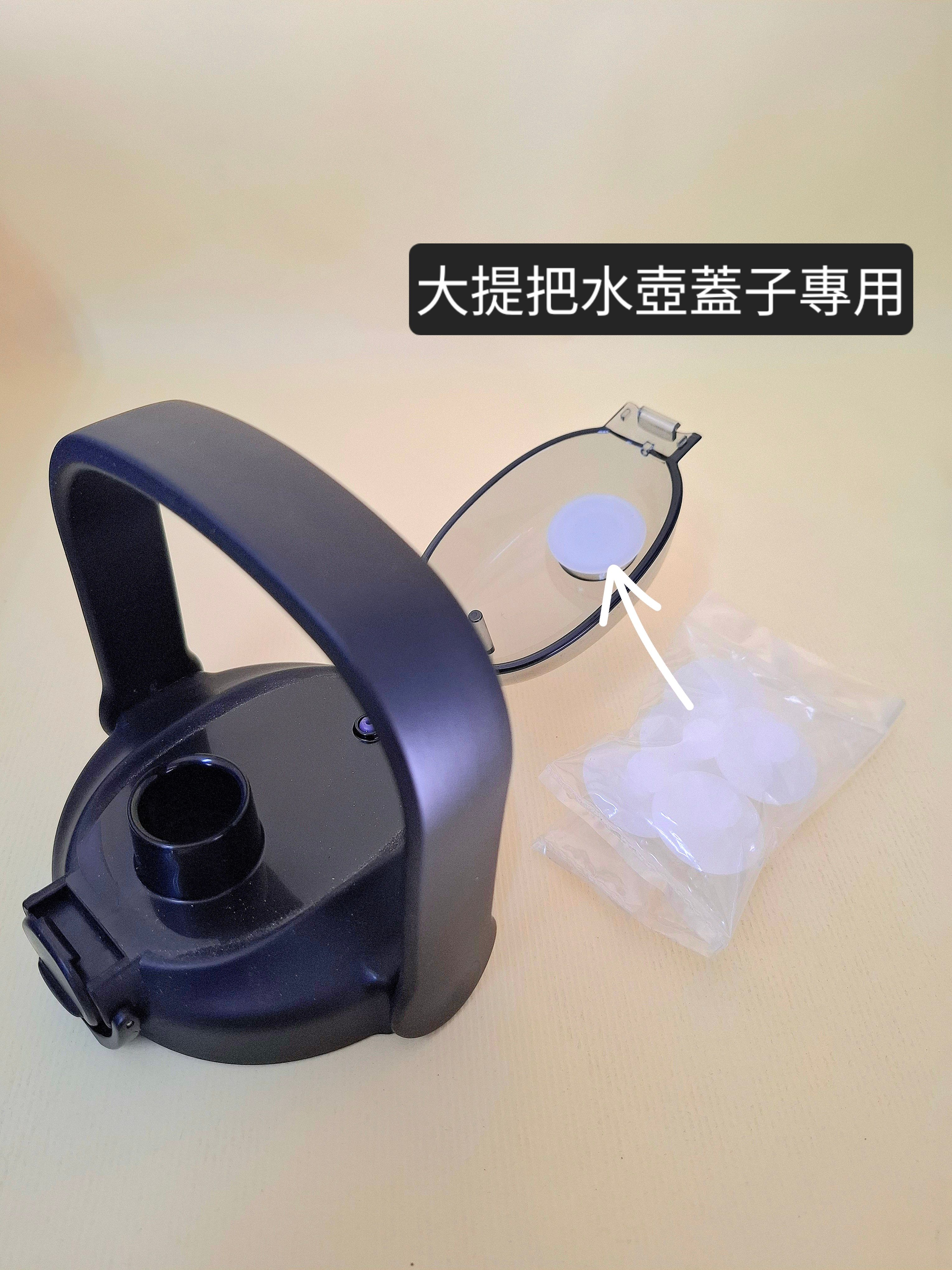 水壺配件區~~~~~