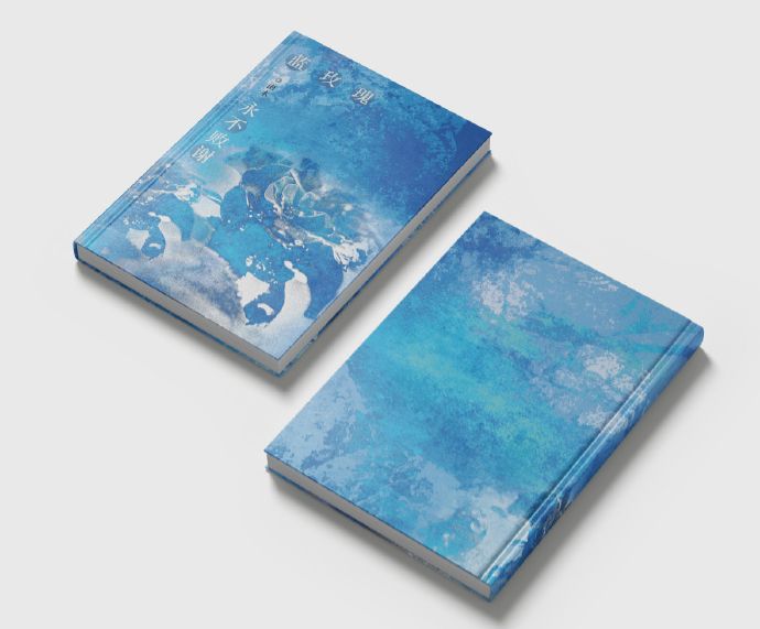 藍玫瑰永不敗謝 by由木