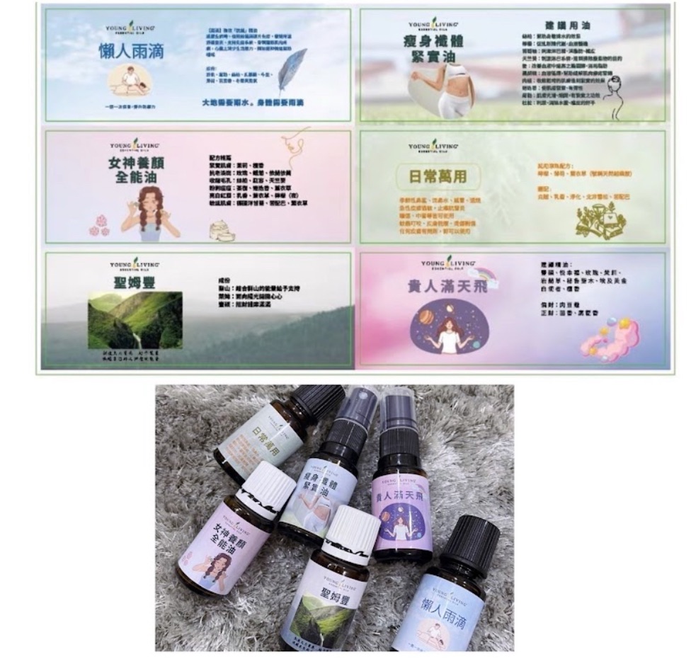 悠樂芳客製化貼紙