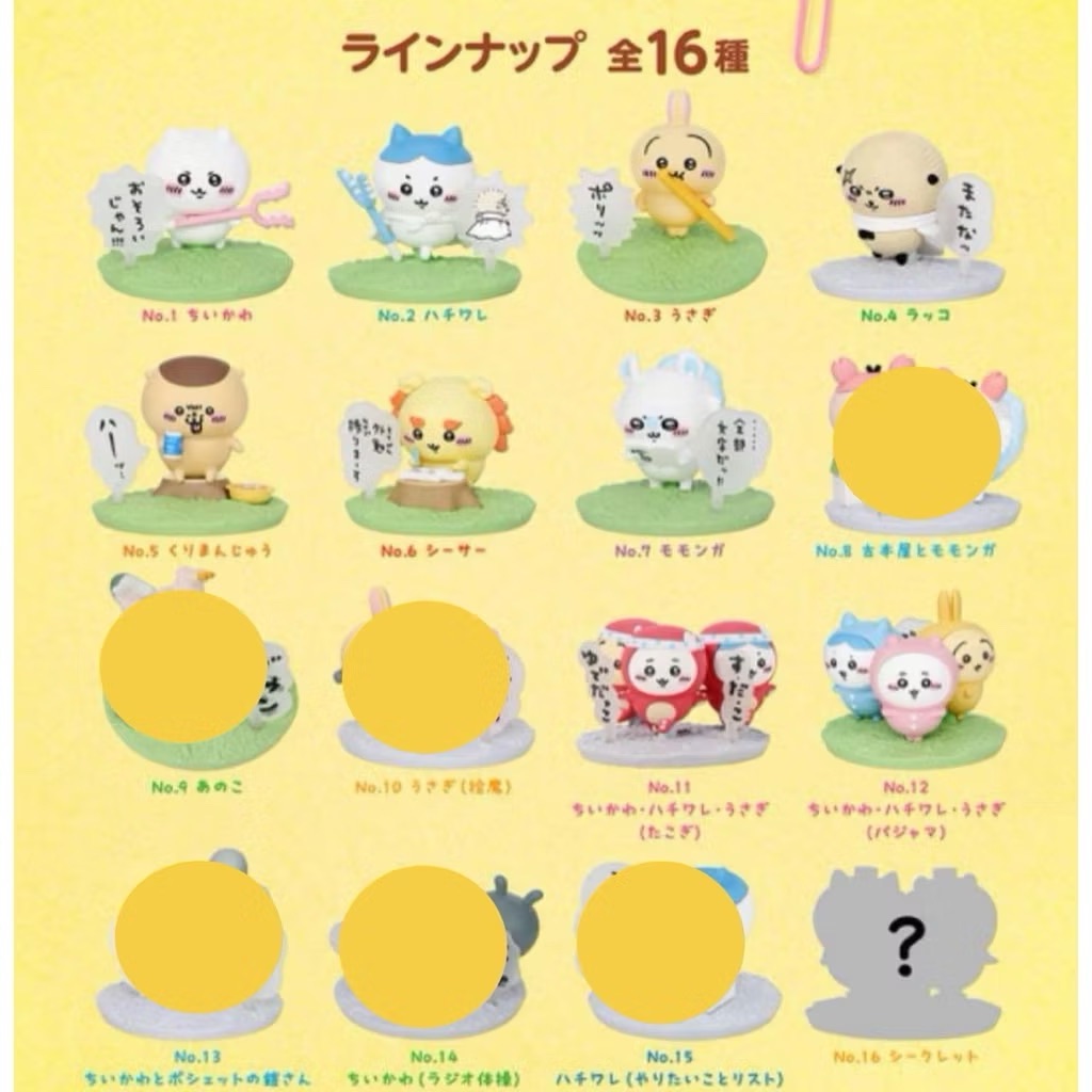 日本購入～吉伊卡哇 出奇蛋 公仔 （拆盒確認款）討伐、睡衣、小桃、栗子⋯