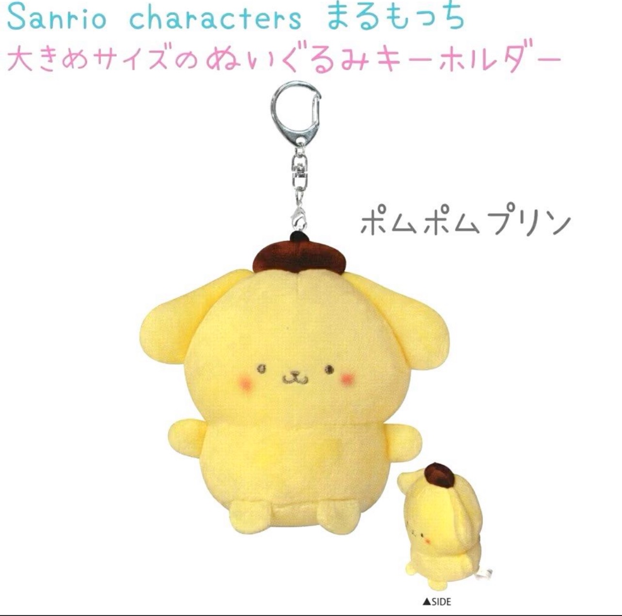 豆豆眼布丁狗 D釦