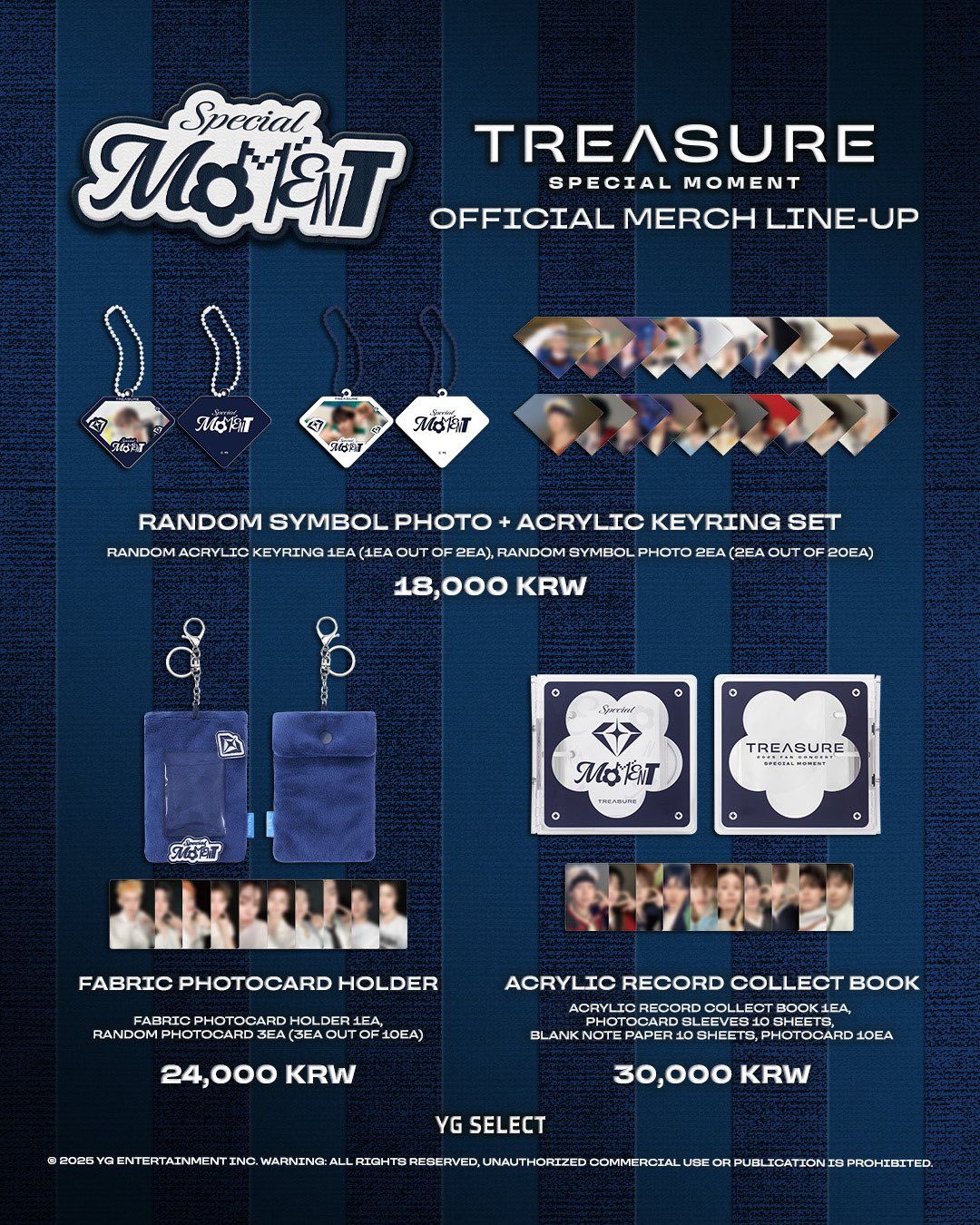 TREASURE演唱會周邊