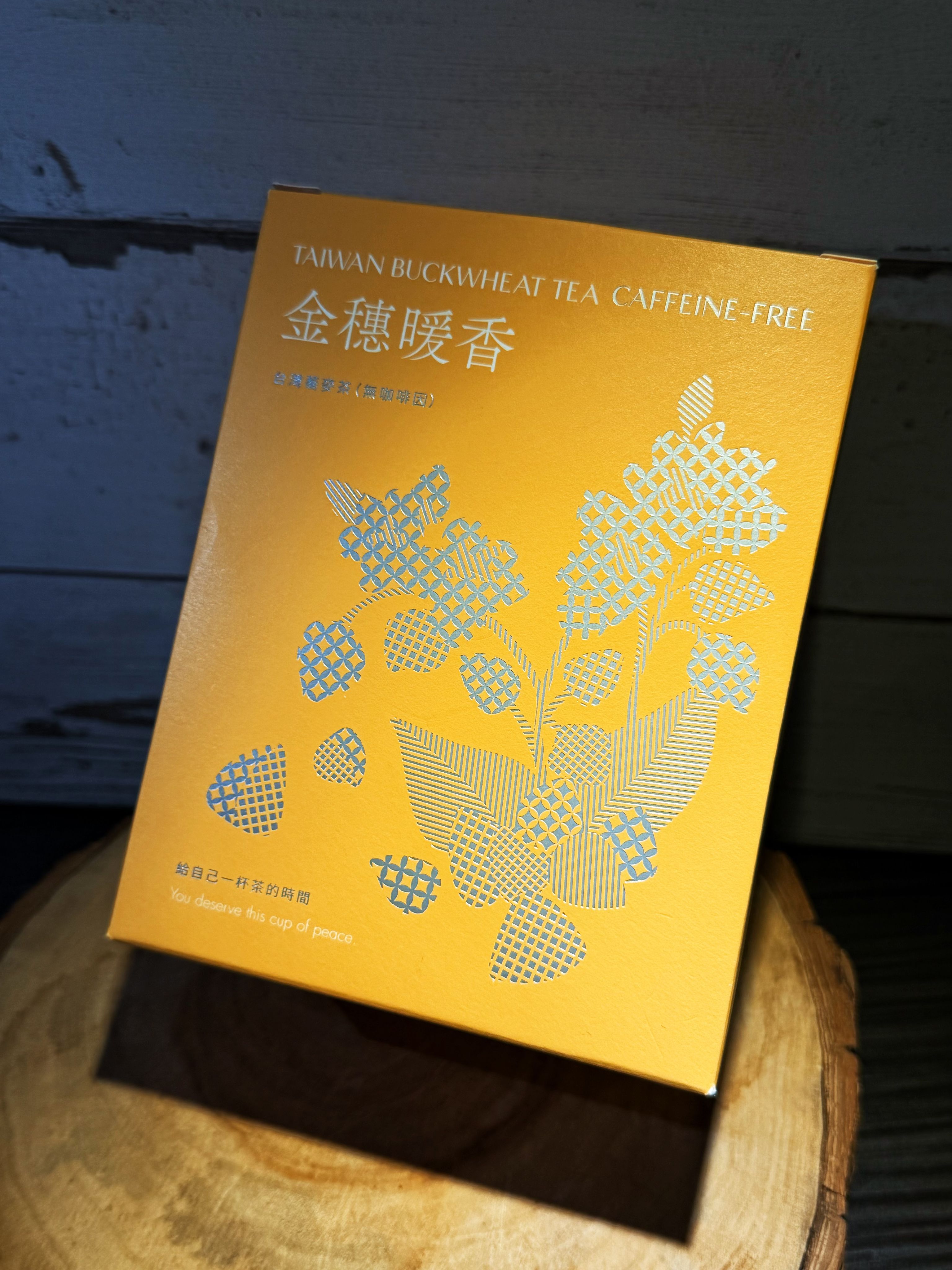 ⭐️拾光茶語系列⭐️｜金穗暖香．台灣蕎麥茶