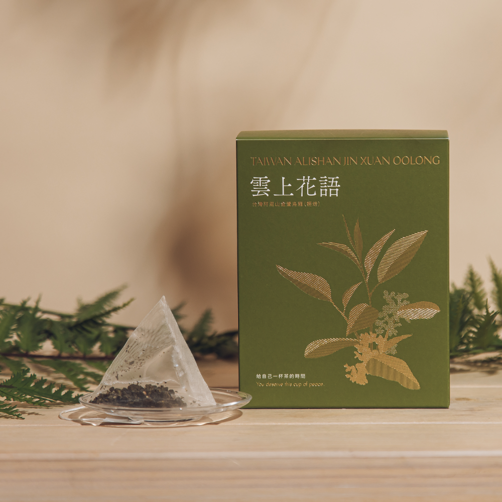⭐️拾光茶語系列⭐️｜雲上花語．台灣阿里山金萱烏龍（輕焙）