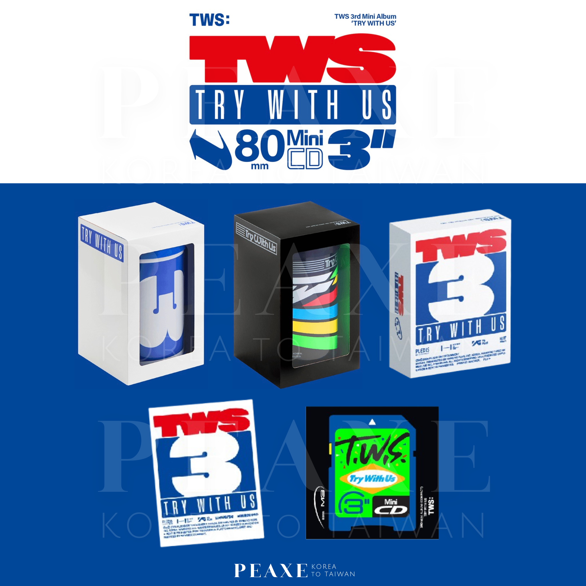 TWS 迷你三輯［TRY WITH US］預購通路特典