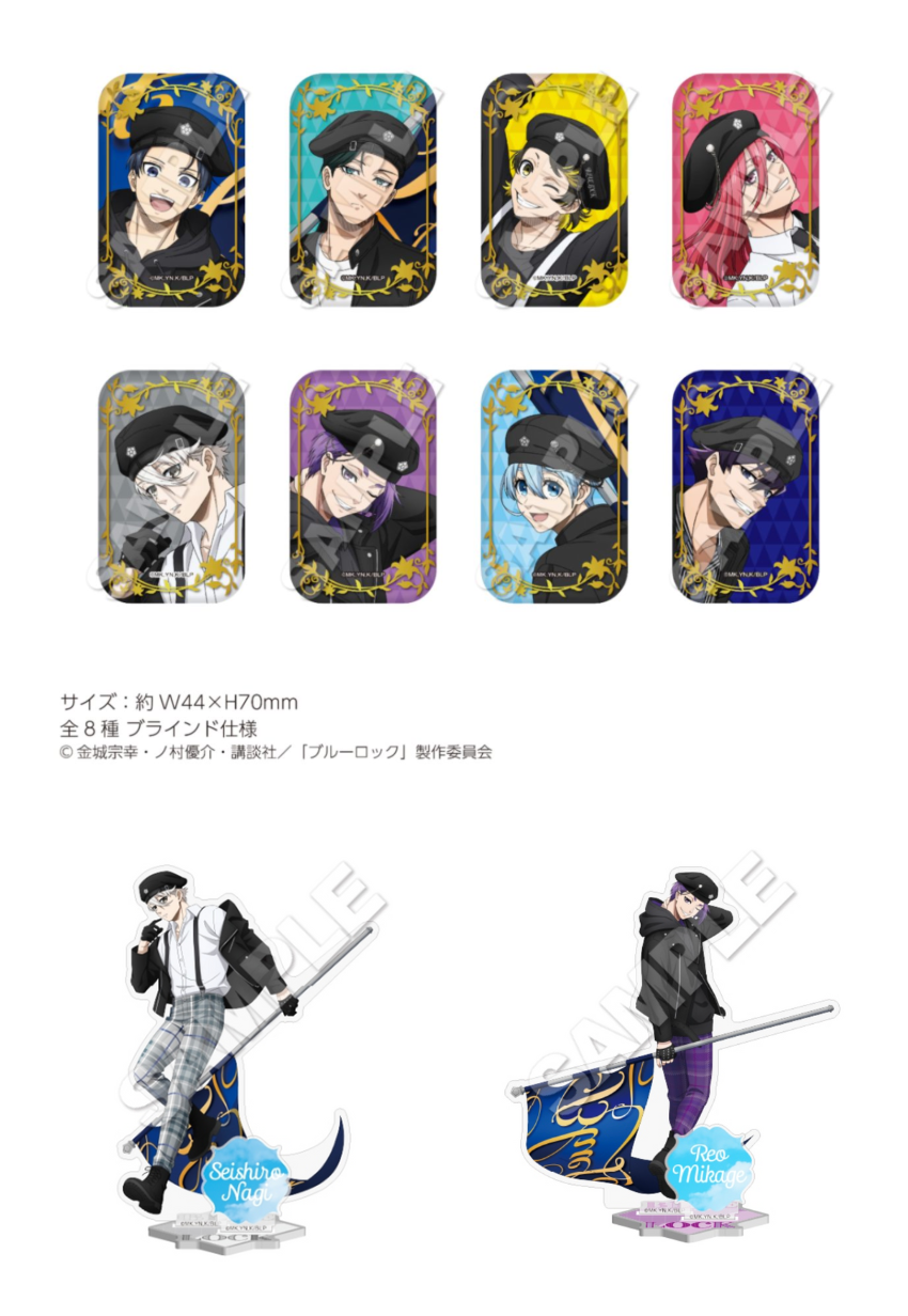 現貨 藍色監獄 貝蕾帽 燙金方徽章 立牌