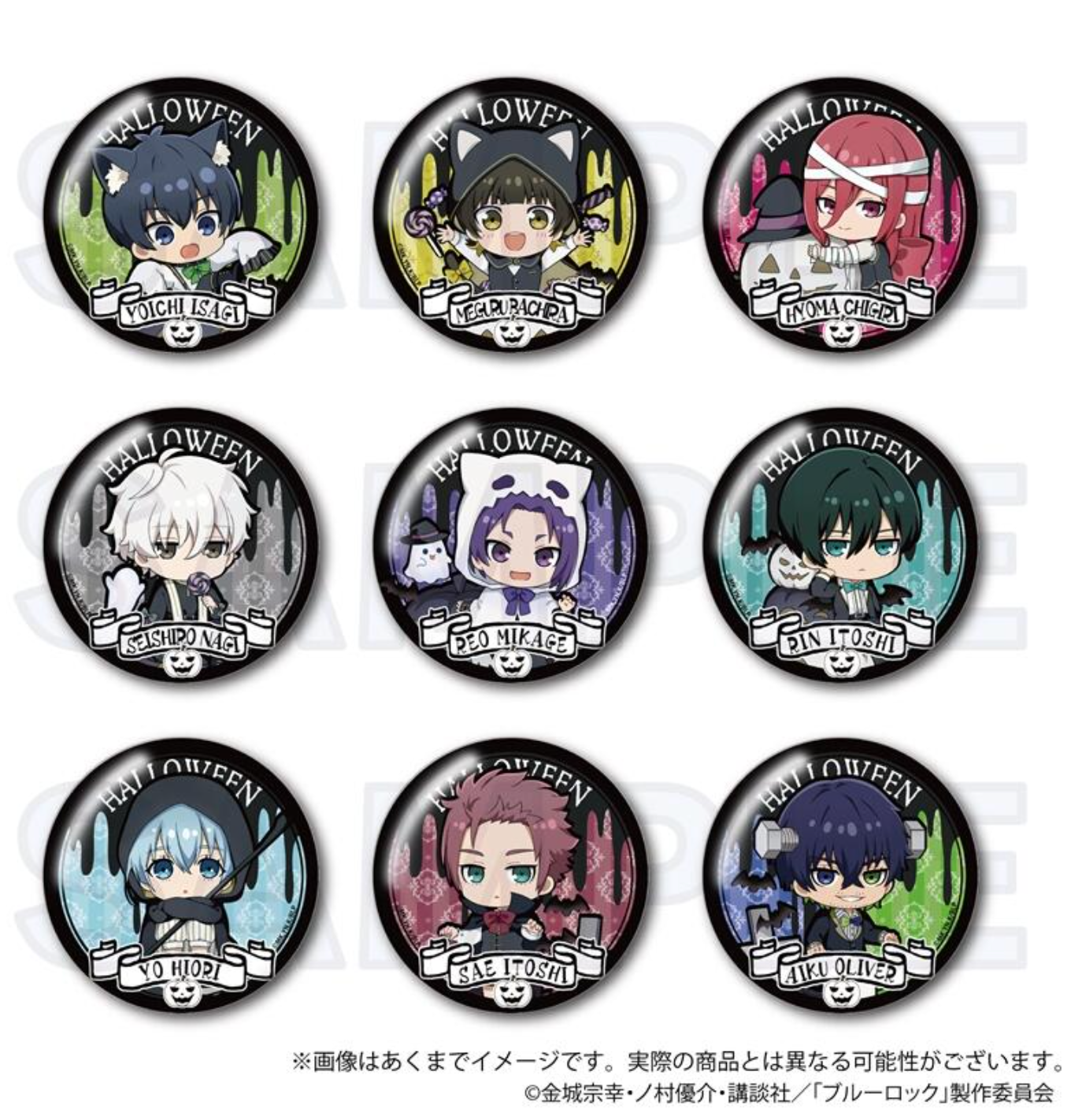 現貨 藍色監獄 萬聖節Q版 徽章