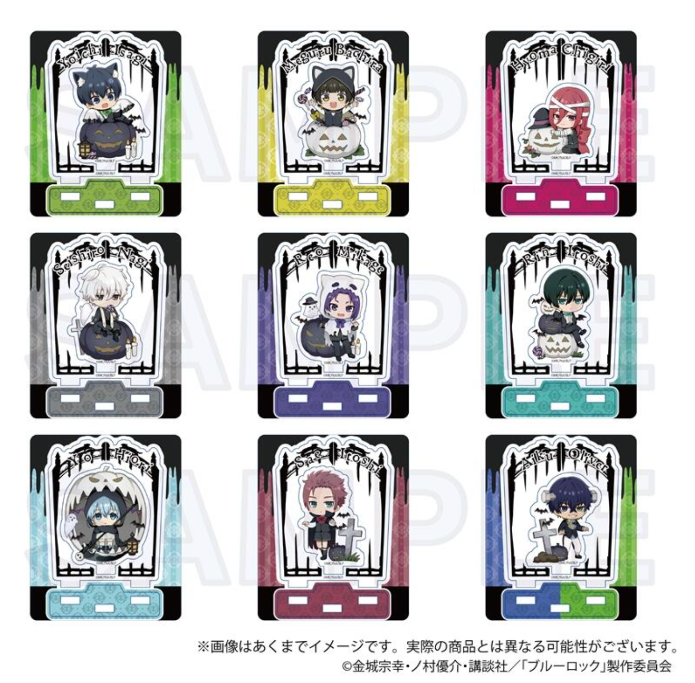 現貨 藍色監獄 萬聖節Q版 小立牌