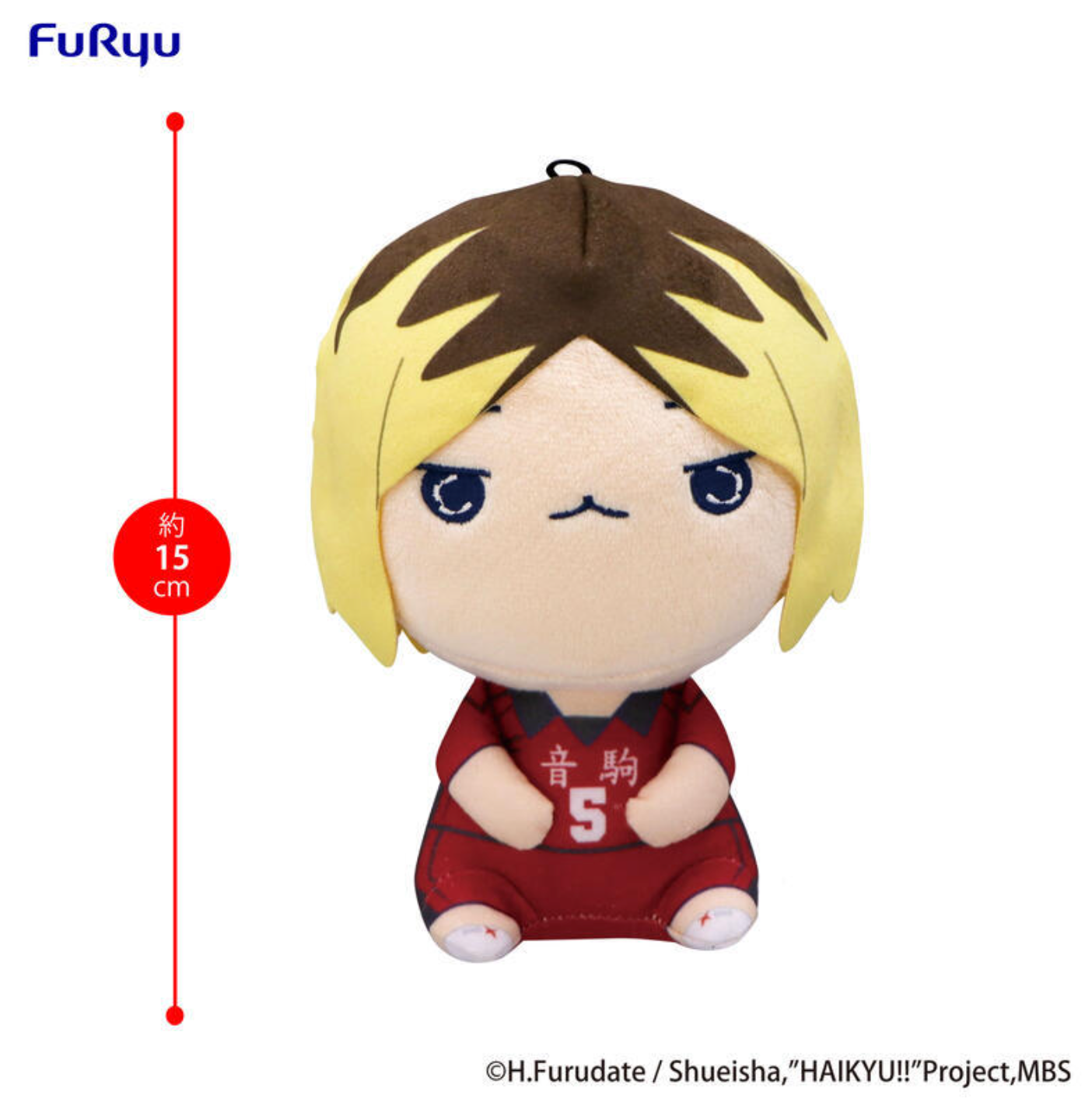 排球少年 MOCHIPICO 孤爪研磨