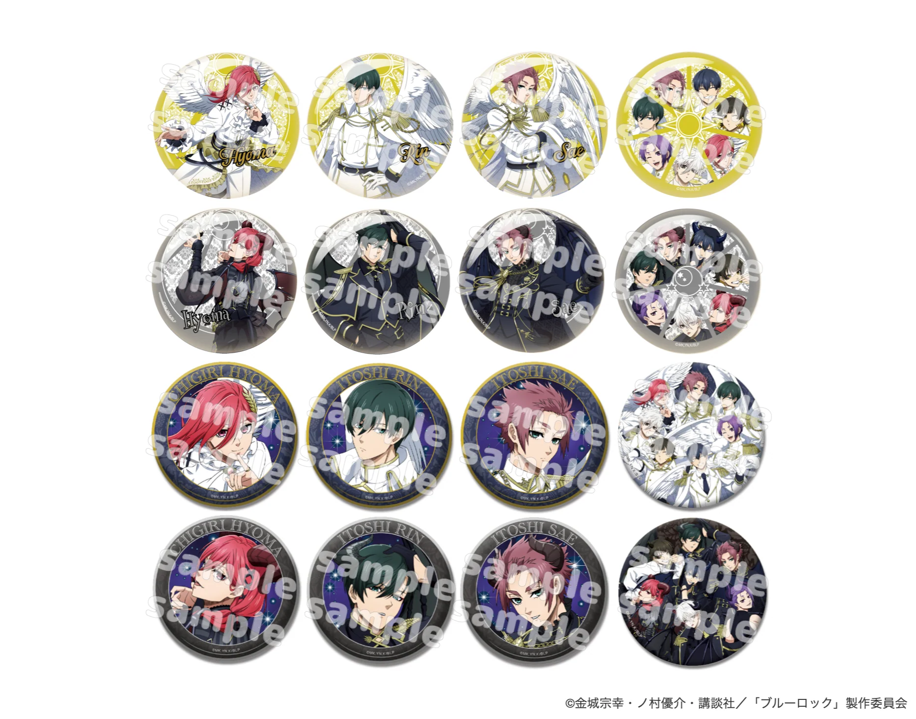 現貨 藍色監獄 天使惡魔 Vol.2 徽章