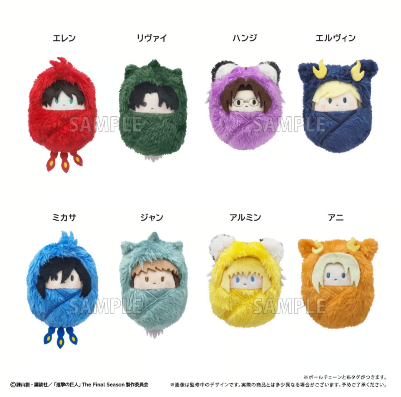 現貨 進撃的巨人 寶寶娃 神獸系列