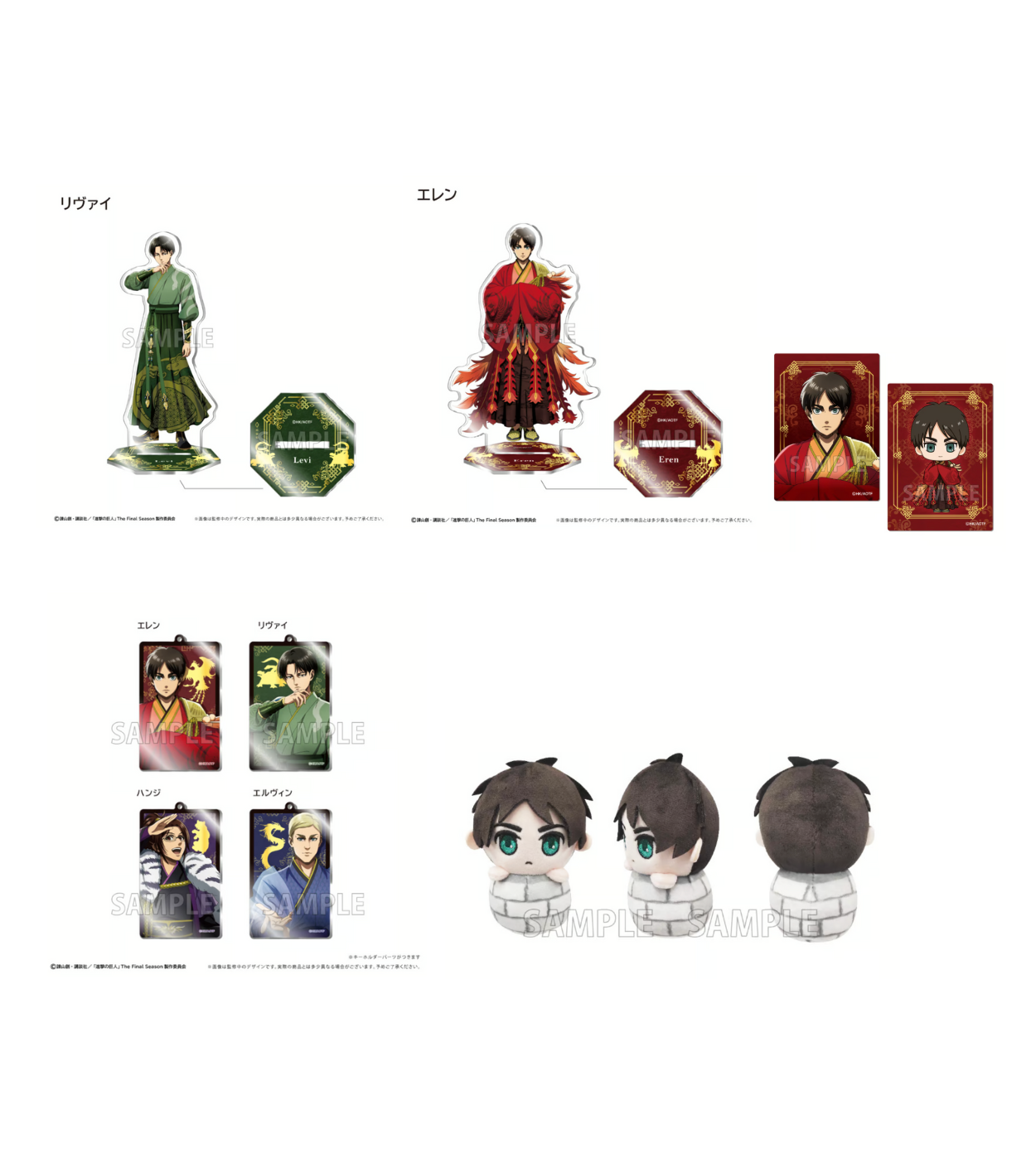 現貨 進撃的巨人 神獸系列