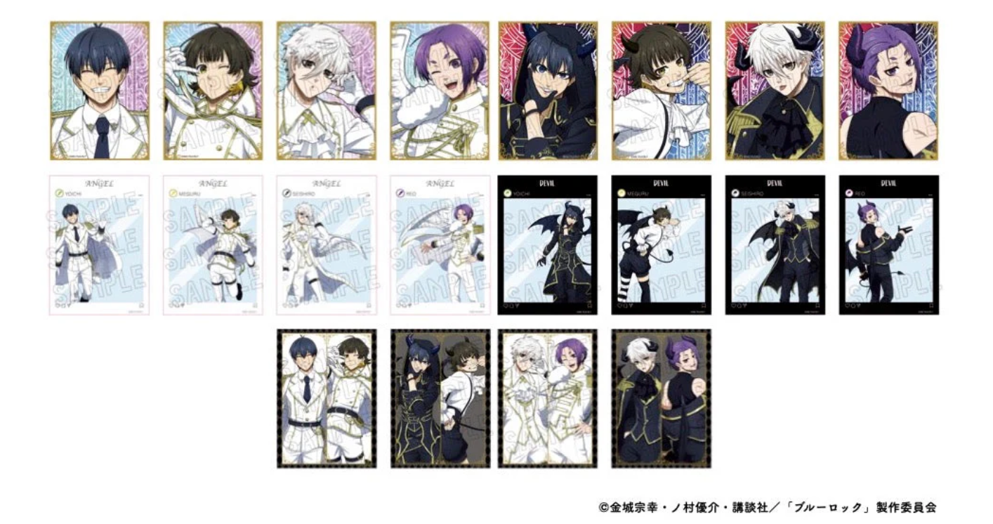 現貨 藍色監獄 天使惡魔 Vol.1 透卡