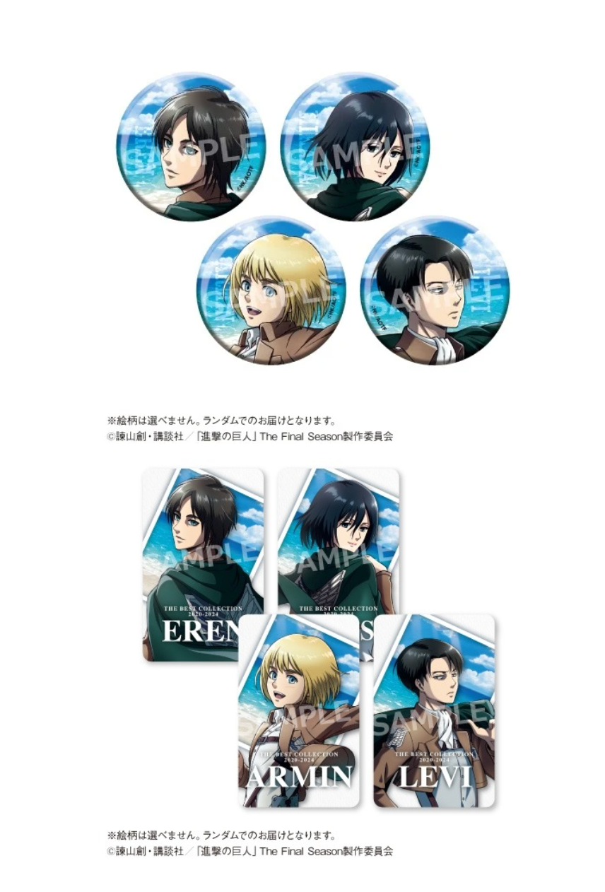 現貨 進擊的巨人 鐵人 看海系列