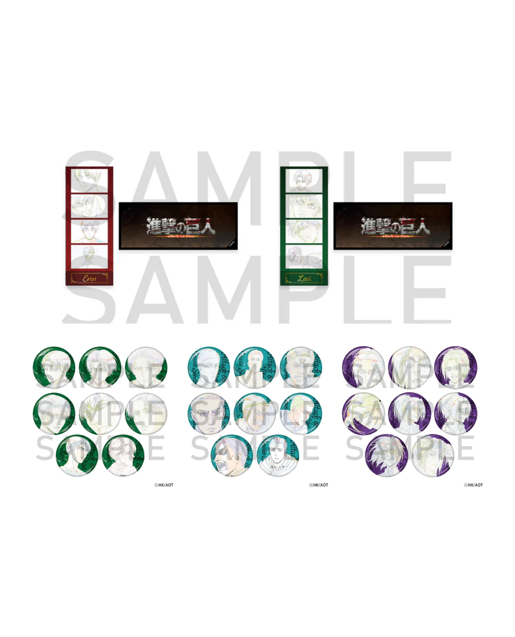 現貨 進擊的巨人 新線稿