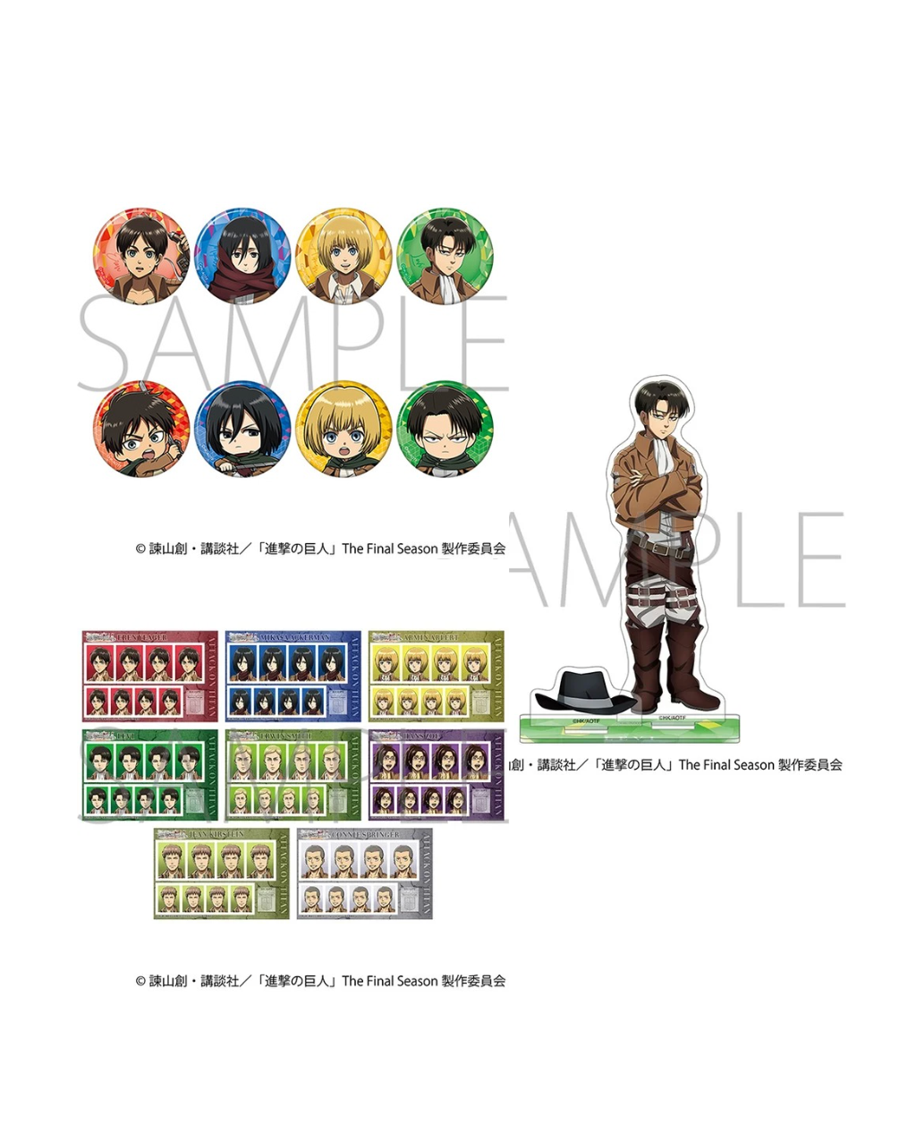 現貨 進擊的巨人 寬鬆系列