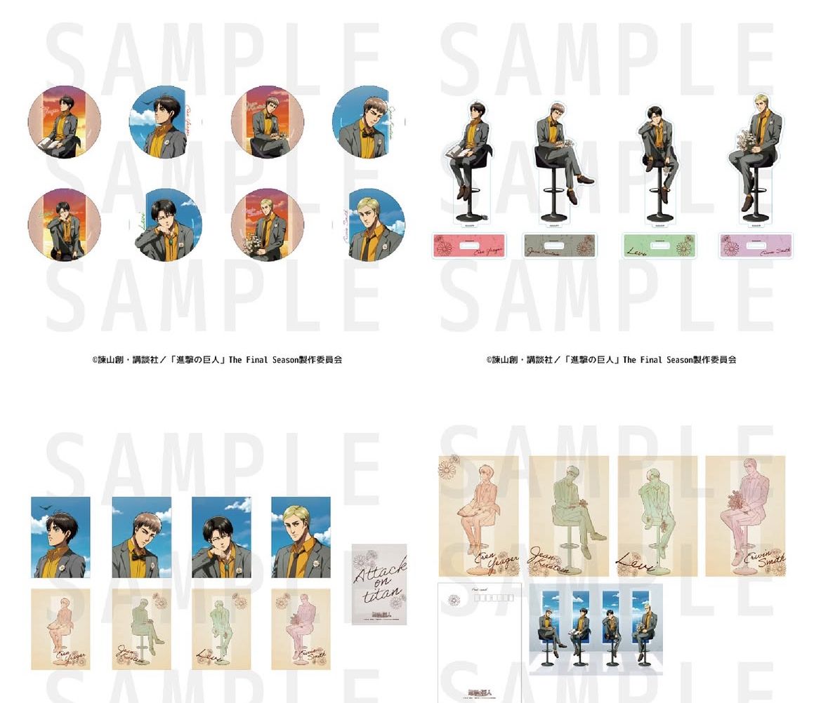 現貨 進擊的巨人 橘襯衫系列