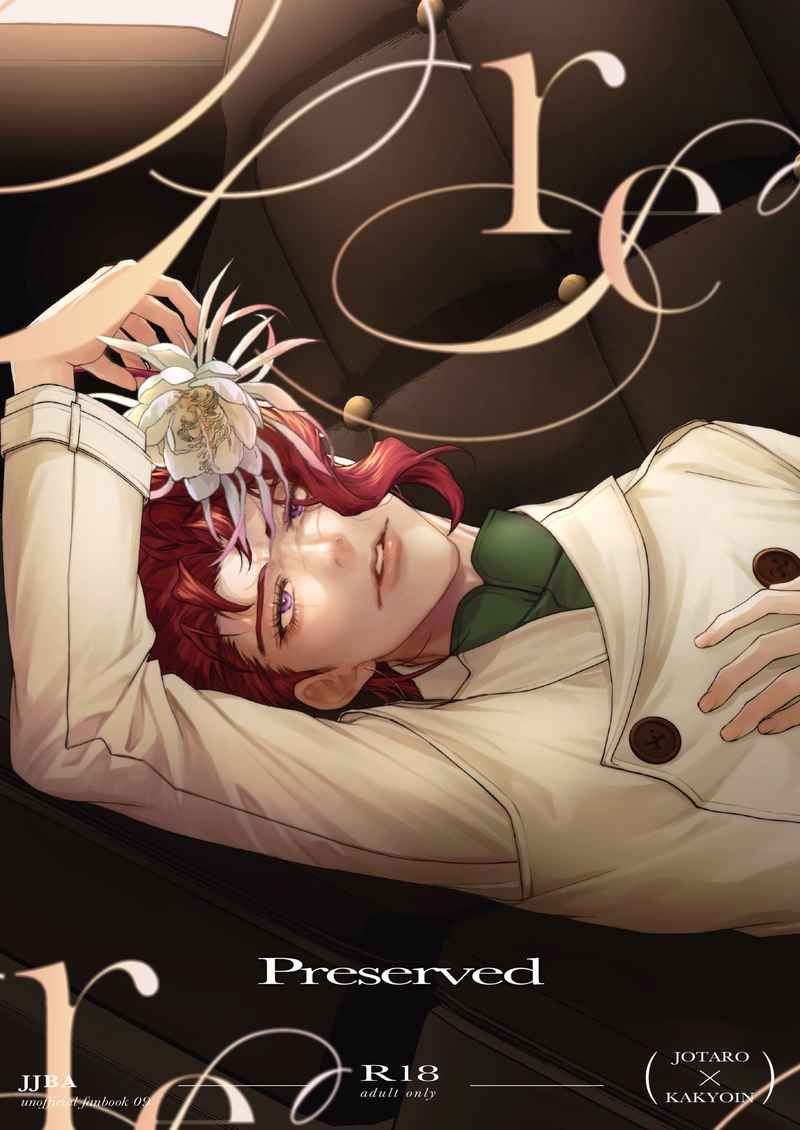 日版JOJO的奇妙冒險同人誌-承花/Nym：Ph【Preserved】