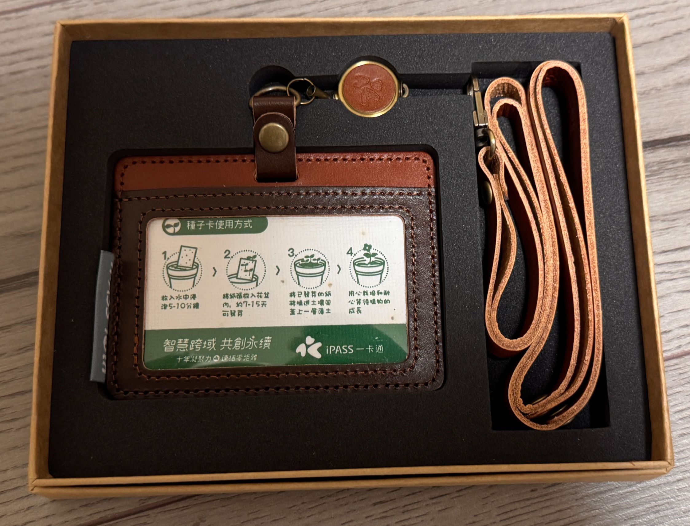 雜貨