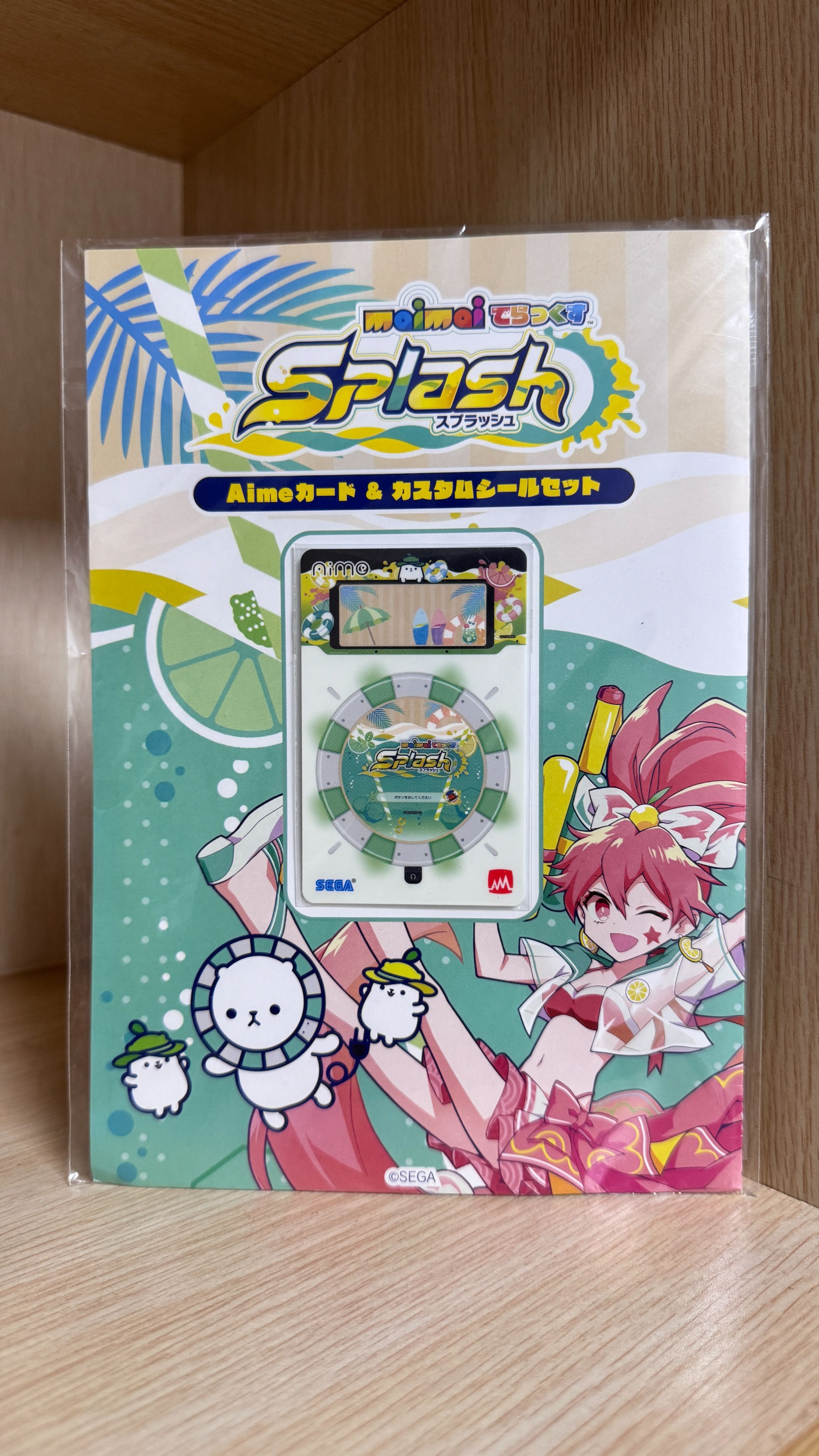 音遊相關周邊