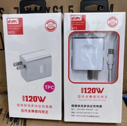 【A063】DIM 120W超級快充6A數據線充電套裝（適用Type-C）
