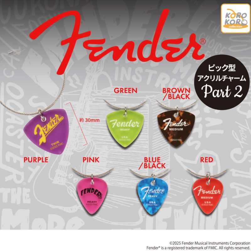 日本限量Koro Koro Japan Fender pick造型壓克力吊飾