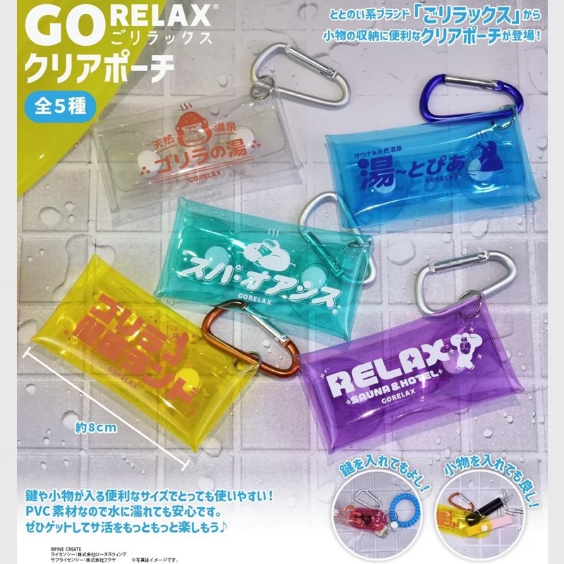 “ととのう”系ブランド  Fukuya『GO RELAX！透明收納袋』