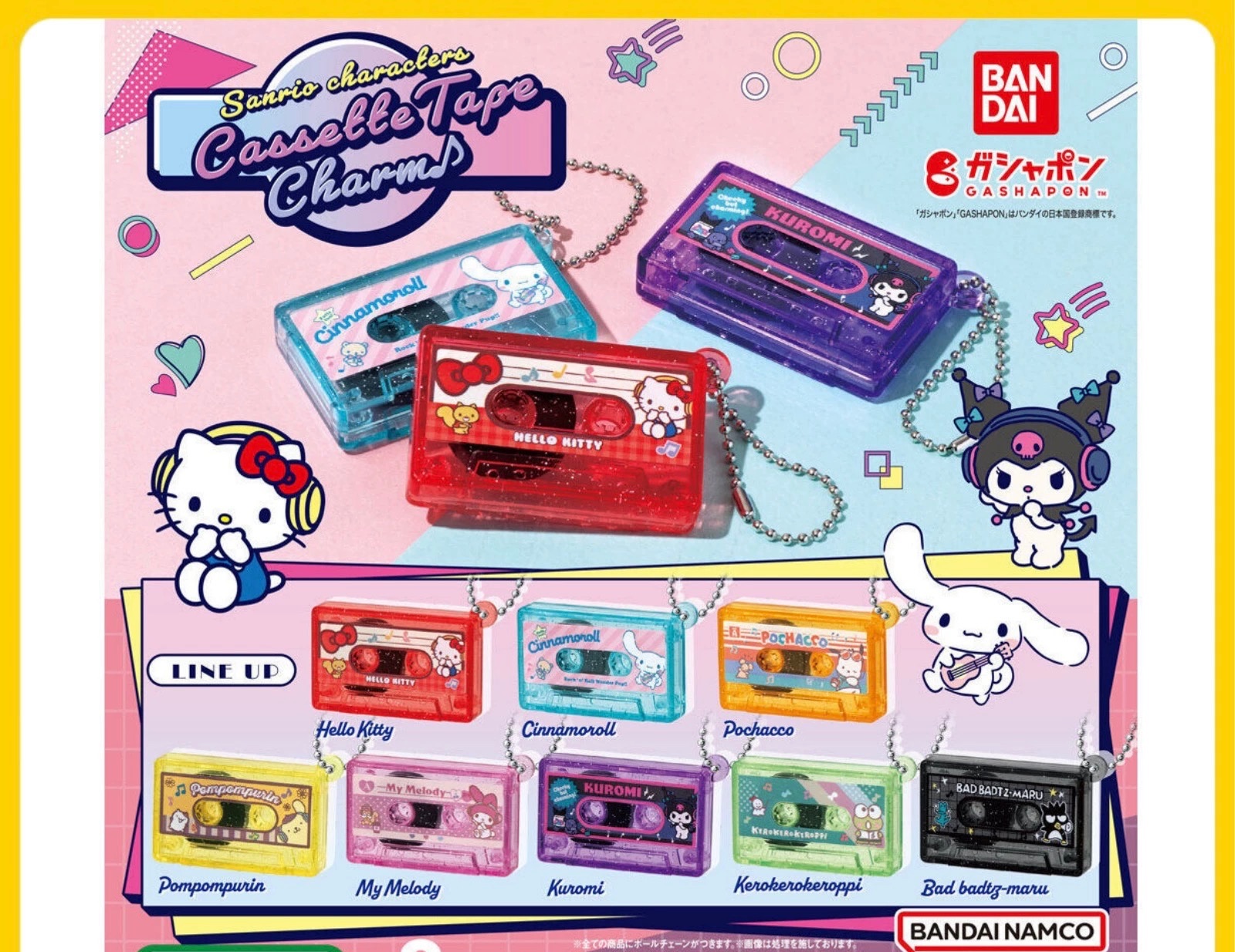 Japan Sanrio 日本 正版 三麗鷗 卡帶吊飾