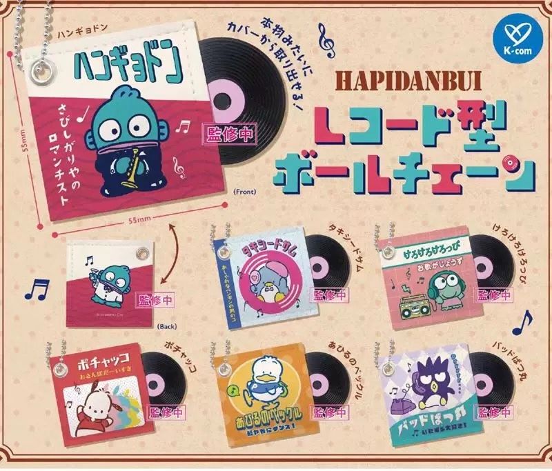 日本正版 K-com Sanrio Hapidanbui 黑膠唱片扭蛋