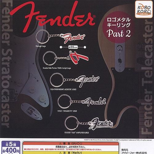 超限量 ！日本 8/13 上市全新品 Fender フェンダー ロゴ メタル キーリング Part 2 全5種