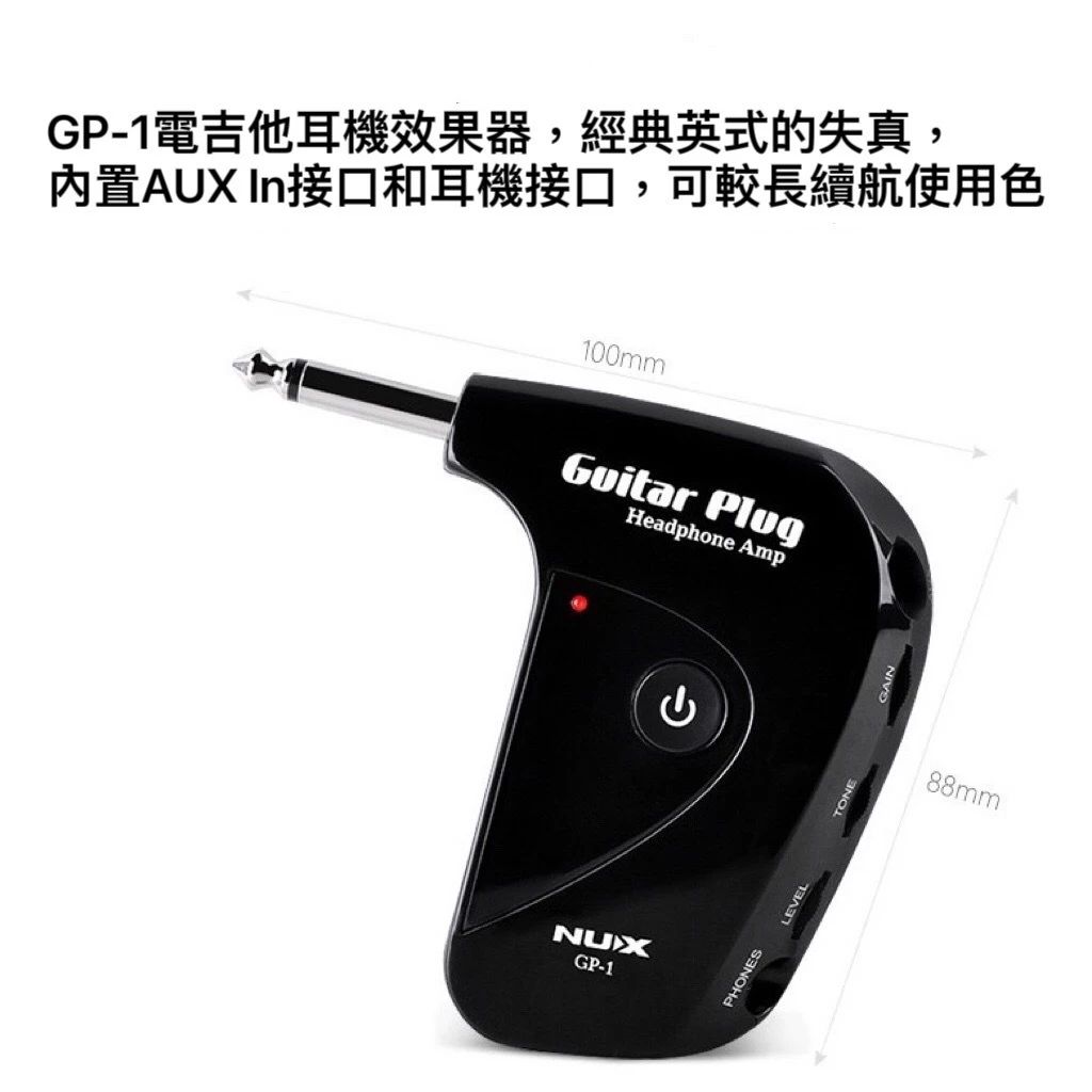 NUX GP-1 英式失真前級效果器