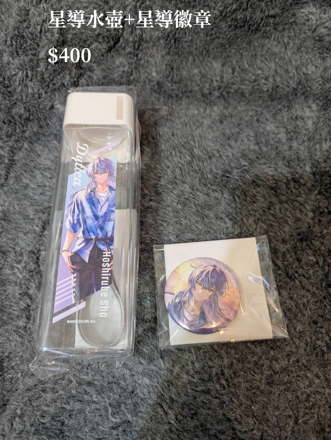 英雄團海之家