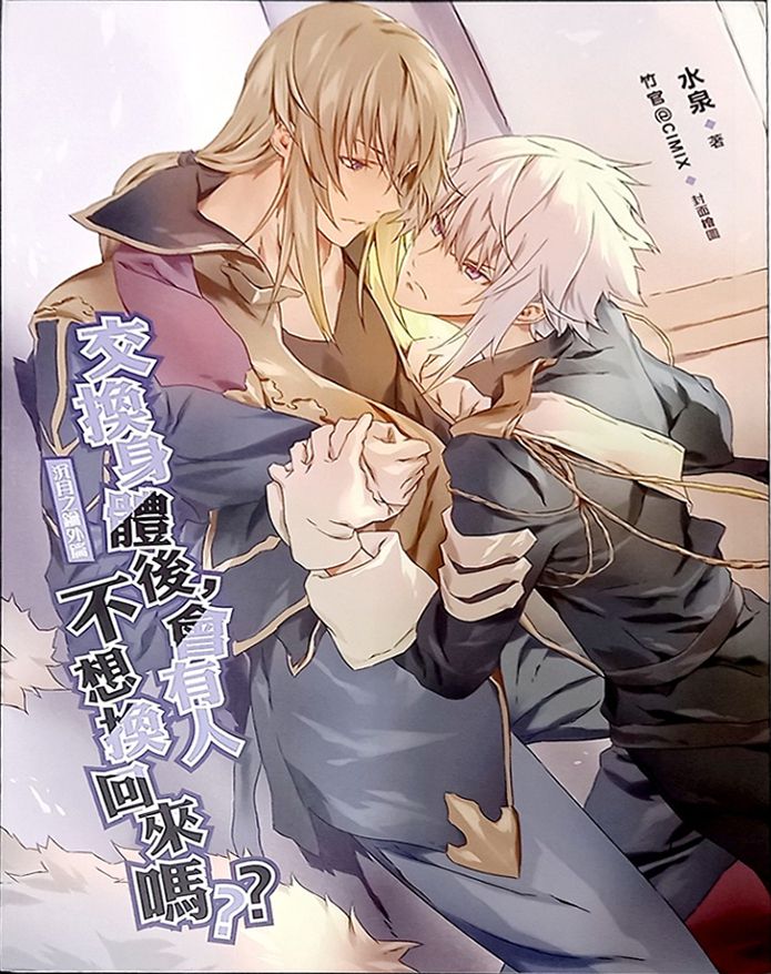 同人本