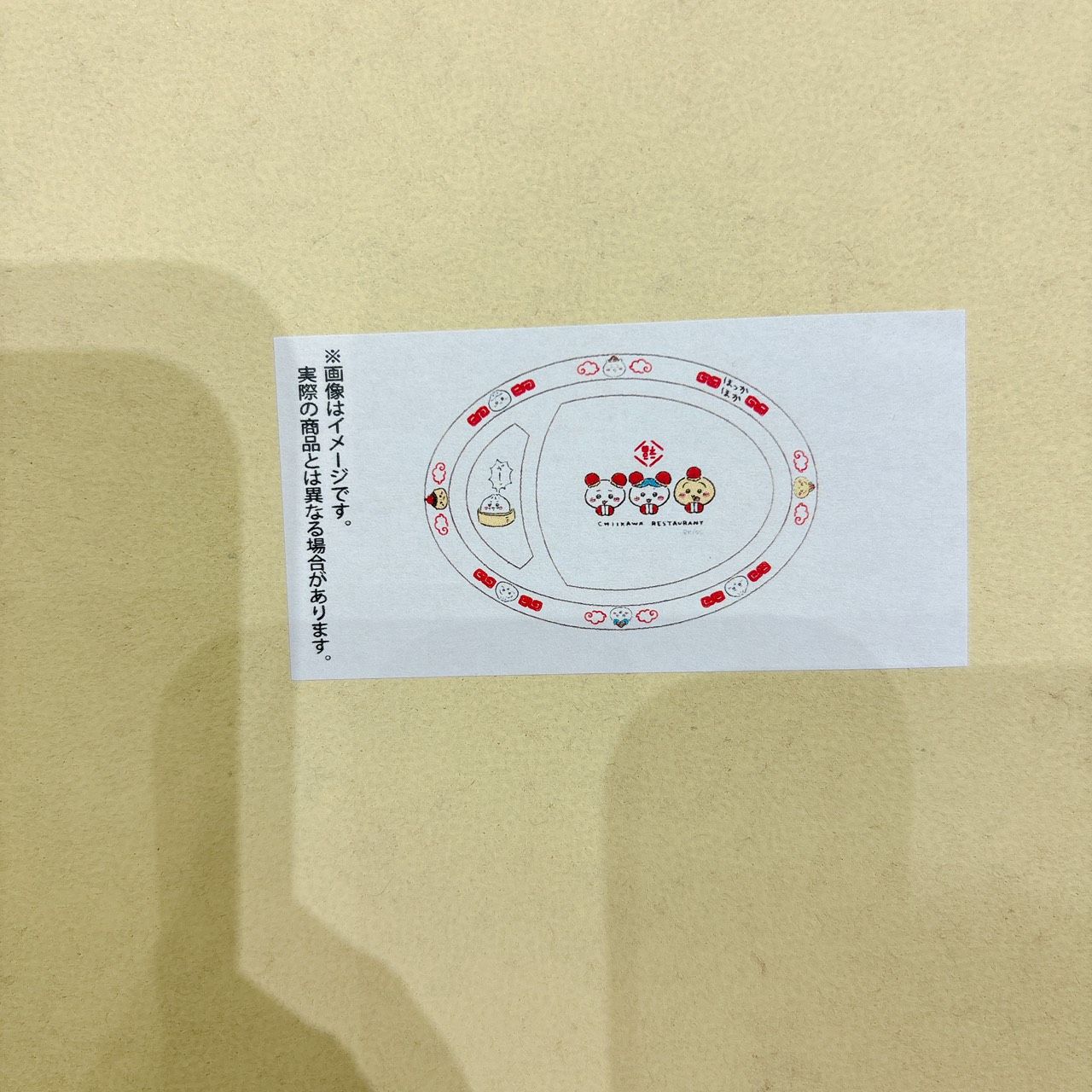 餐具
